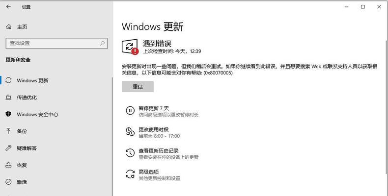 使用U盘进行Win10系统重装教程（轻松学会如何利用U盘重新安装Win10系统）