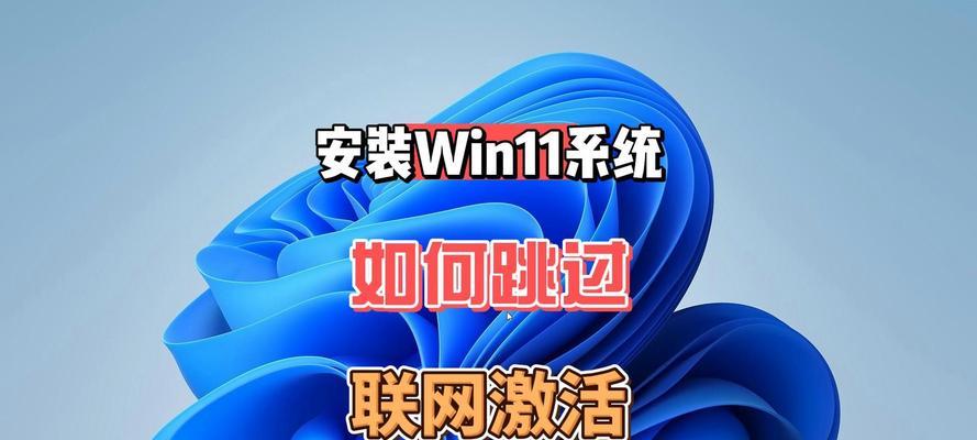 惠普Win10系统安装教程（详细教你如何在惠普电脑上安装Windows10系统）