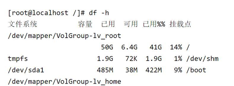 Linux下如何查看CPU信息（使用命令行查看CPU型号、核心数和频率等详细信息）