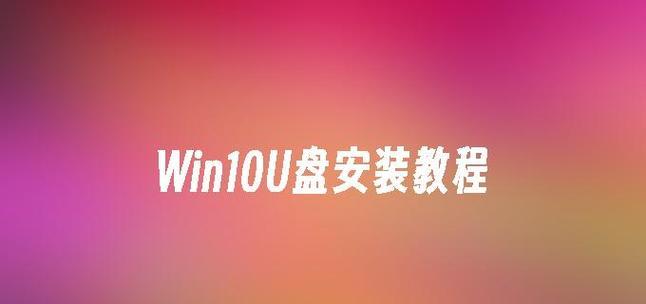 解决电脑无法进入系统的问题（简单易懂的步骤，轻松解决系统无法启动的困扰）