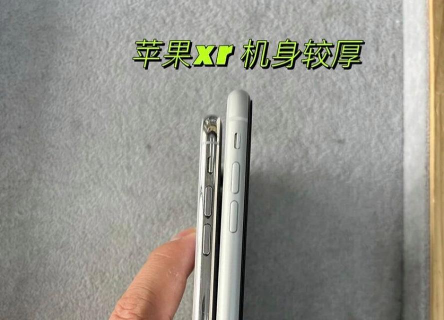 全面解析iPhoneXR的参数配置（一部性价比之王的诞生与演进）