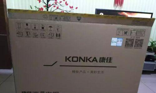 康佳LED65S1（品质卓越，高清视界，家庭娱乐新选择）