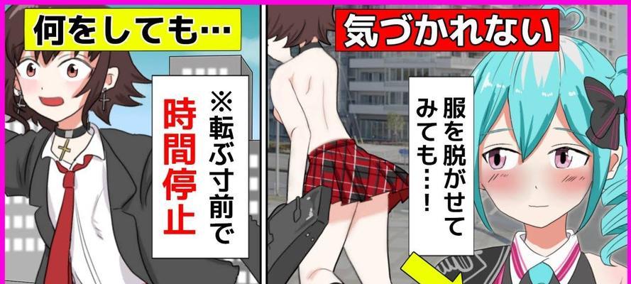 探索iPodnon音质的表现力（挖掘iPodnon音质背后的细节与特点）
