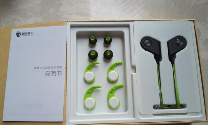 探索酷我运动耳翼的功能与性能（一款让你畅享运动音乐的高品质耳机）