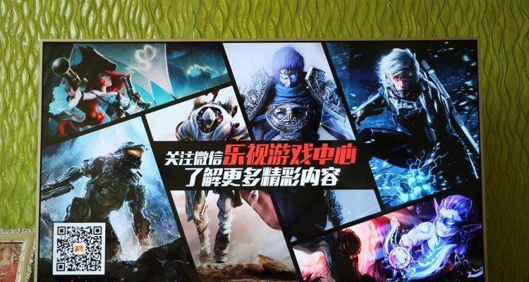乐视斗地主（以创新技术和精心设计，让斗地主游戏焕发新生）