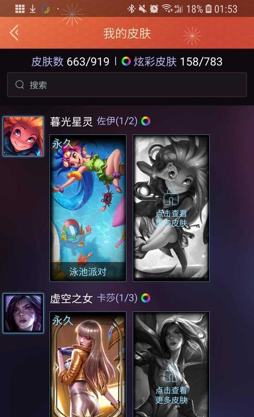 狼蛛京魂星斩（解析狼蛛京魂星斩的威力与应用方法）