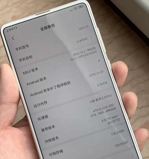 华为魅族小米手机信号对比(谁是信号之王?信号覆盖、稳定性、传输速度等方面对比分析)