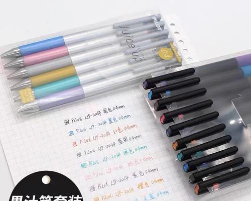 解析juiceup排毒蔬果汁的功效与使用方法（探究juiceup排毒蔬果汁的排毒原理及食用建议）