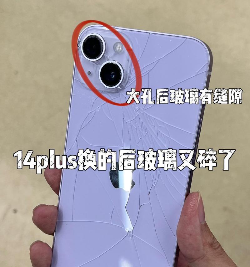 手机摄像头排线断了会有什么影响？（排线断裂对手机摄像头的影响及解决办法）