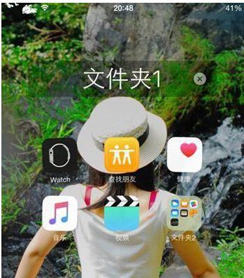 苹果iOS9.2（重新定义用户体验、提升性能稳定性、拓展功能领域）