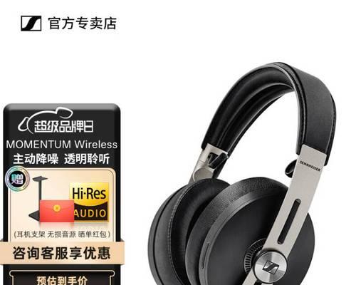 以森海塞尔大馒头用手机推怎么样？（探究手机推送的音质表现——森海塞尔大馒头的奇妙之旅）