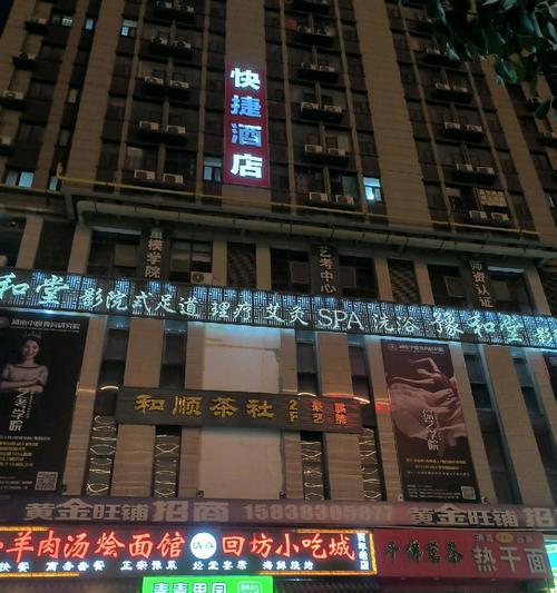 现如今开宾馆生意如何？（探寻宾馆经营的盈利前景和挑战）