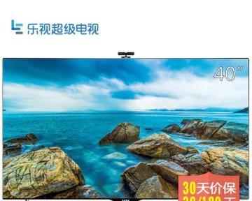 乐视S50air2d全配版评测（一探乐视S50air2d全配版的功能和用户体验）