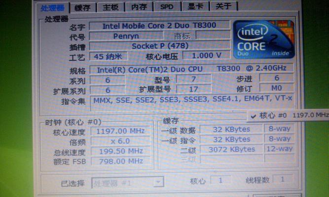以赛扬J3060CPU性能评测（解析J3060CPU的性能表现和应用场景）