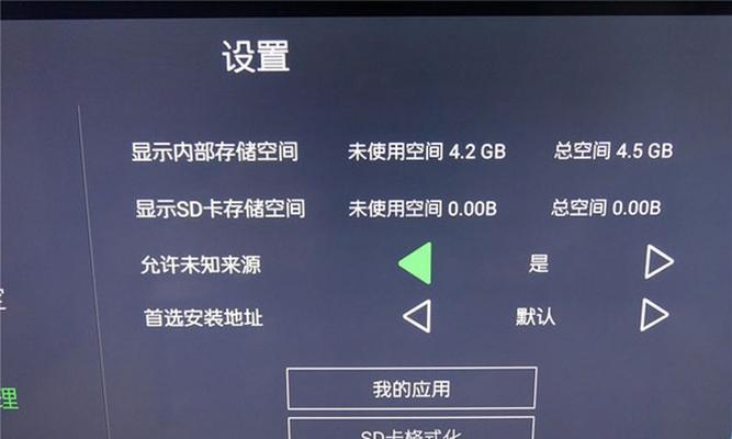 夏普系统（打造智能生活，体验无限可能）