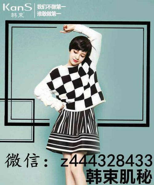 成为韩束微商代理的优势与挑战（探究韩束微商代理模式的可行性与风险）