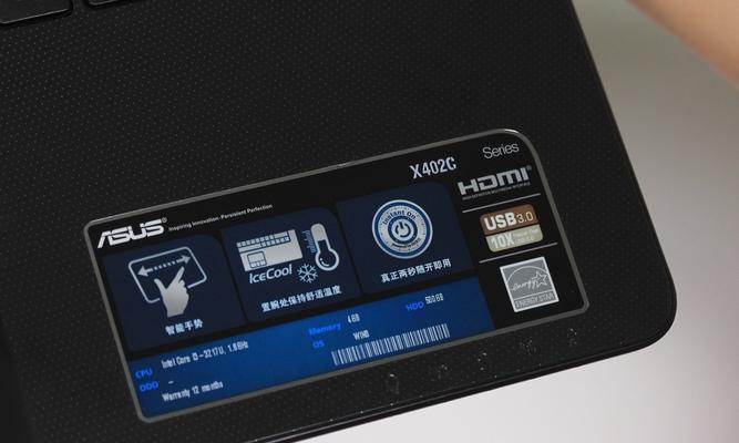 华硕S300K3217CA（华硕S300K3217CA的特点与性能解析）