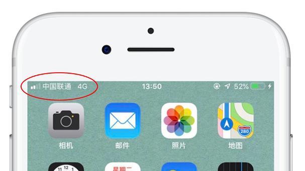如何提升4G信号质量？（优化信号，畅享网络世界）