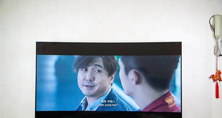 电视曲屏质量如何？（探索曲面电视的视觉体验与性能特点）