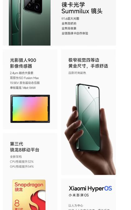 小米手机配置如何？（从性能到摄像头，一一解析小米手机的配置实力）