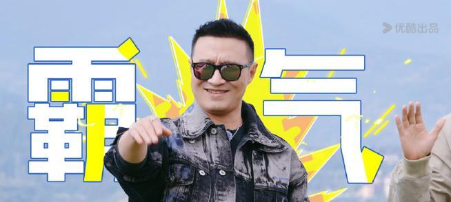 汪峰碎乐（用音乐碎片拼凑的创新之作）