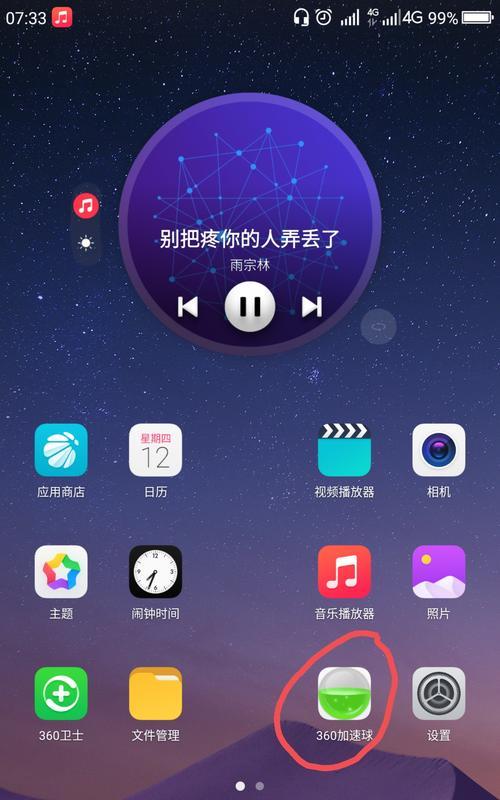 200元的360手机怎么样？（性价比超高，质量可靠，值得购买！）