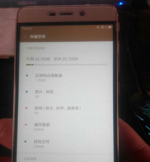 红米4高配的评价如何？（红米4高配的性能、摄影能力、续航表现等方面怎样？）