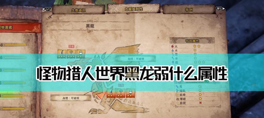 1080ti黑龙（性能卓越，游戏畅快体验）