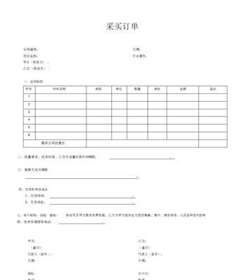 以海智在线的订单如何提升用户体验（优化订单流程与服务，提高用户满意度）