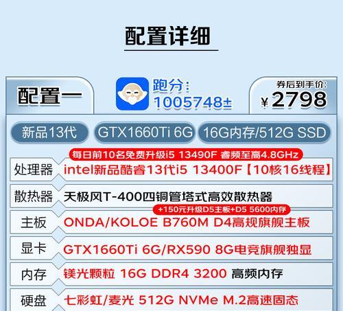 以硕扬电脑——为您带来高品质的电脑体验（性能出众、品质可靠、服务周到，以硕扬电脑助您事业成功）