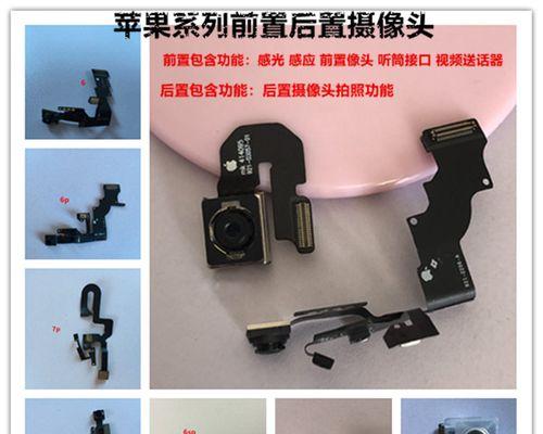 当排线损坏时,以5秒开机会有什么影响?(排线损坏对5秒开机的影响及解决方案)