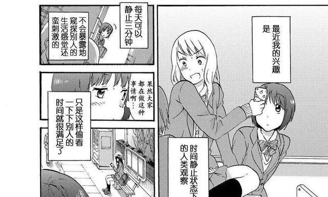 回顾宫崎282镜头（细腻情感展现与惊艳细节描摹，宫崎魔法不凡）