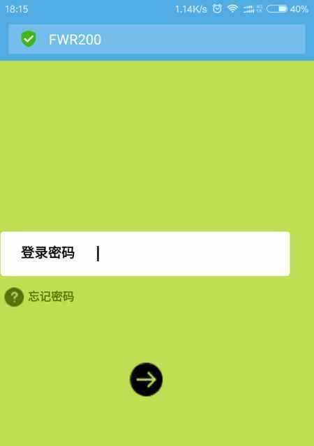 MW300R无线路由器的性能与功能详解（MW300R性能测试及功能优势分析）