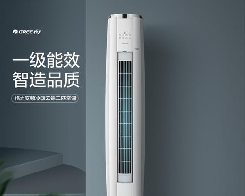 格力家用空调的性能和质量如何？（以格力家用空调为例，全面分析其性能和质量）