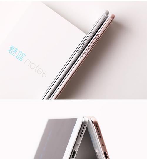 魅蓝note6抢购攻略(怎样在魅蓝note6抢购中获得成功?)