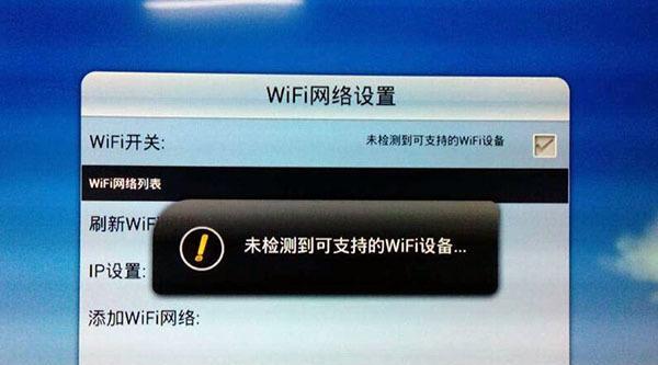 荣耀6x连接WiFi的方法与技巧（快速上手，畅享网络世界）