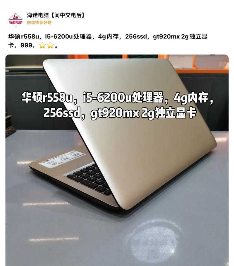 探索920显卡的性能表现和应用领域（一款出色的显卡选择，助力你的电脑达到新的高度）