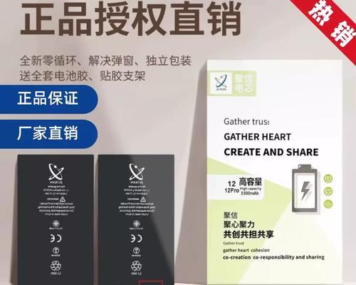 超容量电池（引领能源，开启绿色未来）