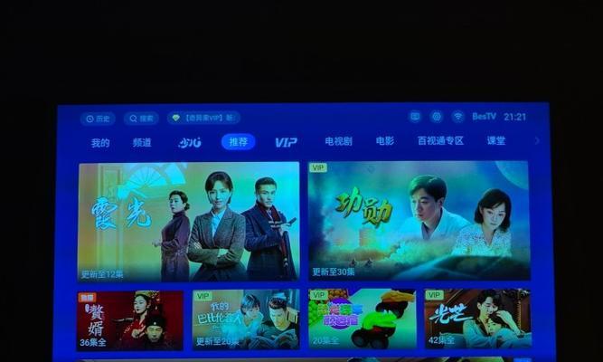 联想智能电视（探索智慧世界，联想智能电视引领时尚潮流）