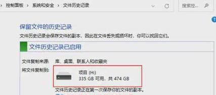 如何使用优盘恢复删除的文件（简便方法帮你找回重要数据）