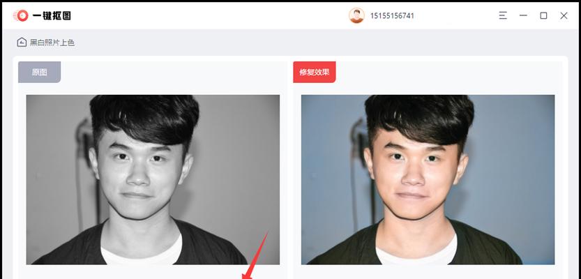 相片缩小变大教程（以一张图片为中心，让它变得更大，更引人注目）