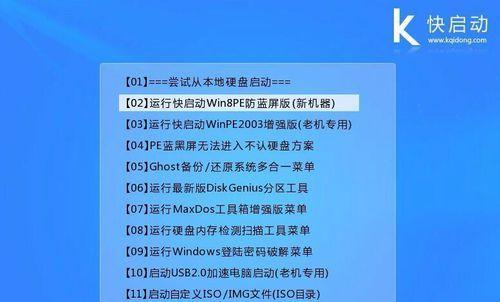 无U盘安装XP教程（利用网络和ISO文件实现无U盘安装XP系统，告别繁琐的安装过程）