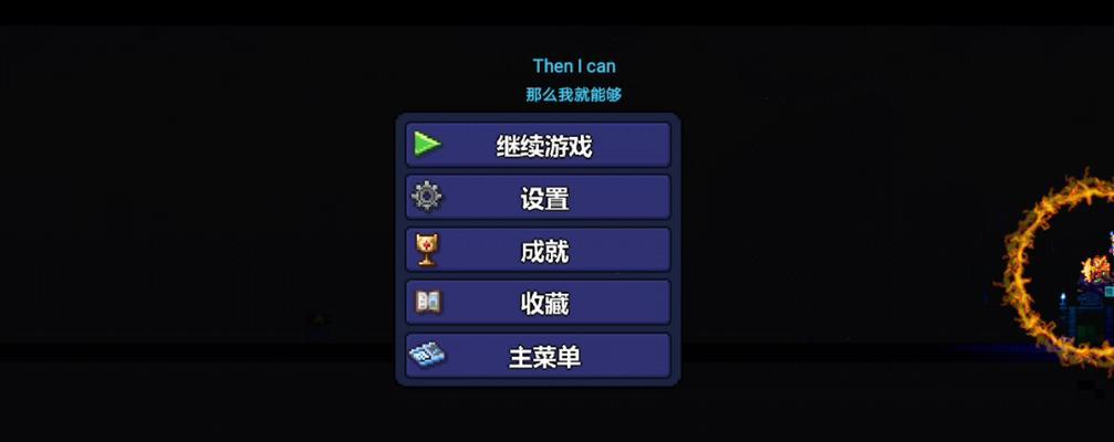优大师PE教程（打造全面的编程技能，开启职业发展的新篇章）