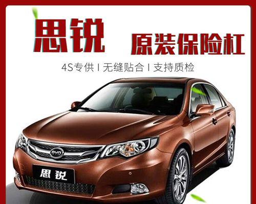 以思锐质量如何?(探究以思锐质量优劣,为您提供决策参考)
