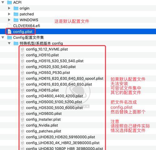 U盘装机教程（使用U盘在UEFI模式下进行系统安装，快速便捷的方式）