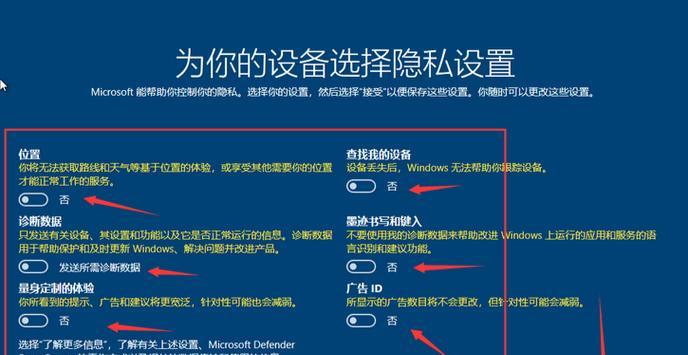 Win10重装激活教程（简单操作教你一步步重装Win10系统，保证激活成功）