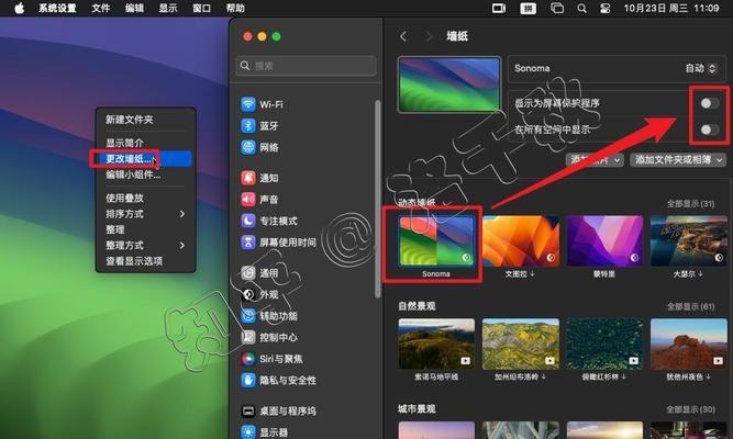 在Win7上安装Mac系统的详细教程（Win7安装Mac系统的步骤和要注意的事项）