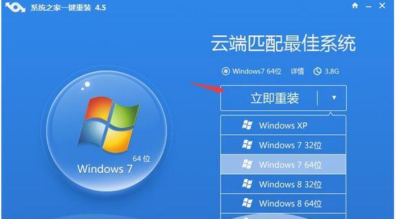 深度win7系统的安装教程(轻松学会用盘安装深度win7系统)