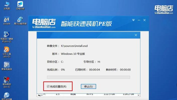 黑鲨手机如何使用U盘重装电脑系统?(简明教程带你一步步操作)