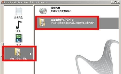 Win8.1优盘安装教程（使用优盘安装Win8.1系统，让您的电脑焕然一新）